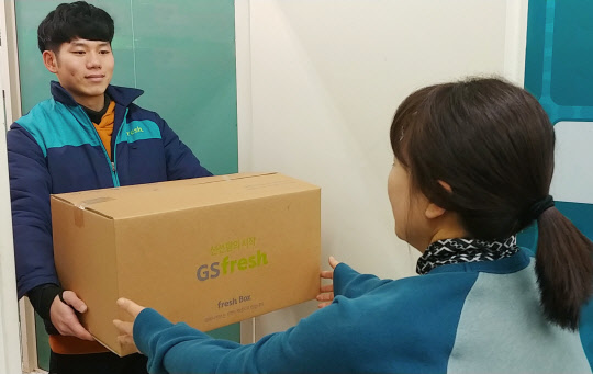 <GS리테일 제공>